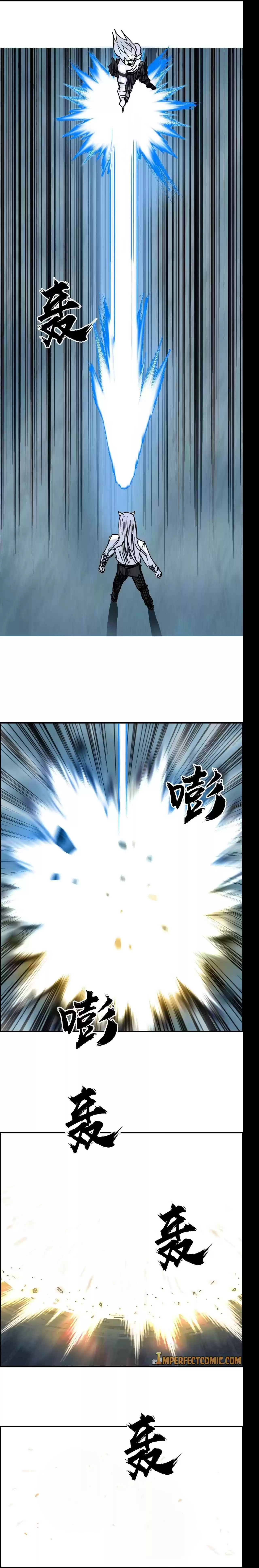 Super Cube Chapter 230