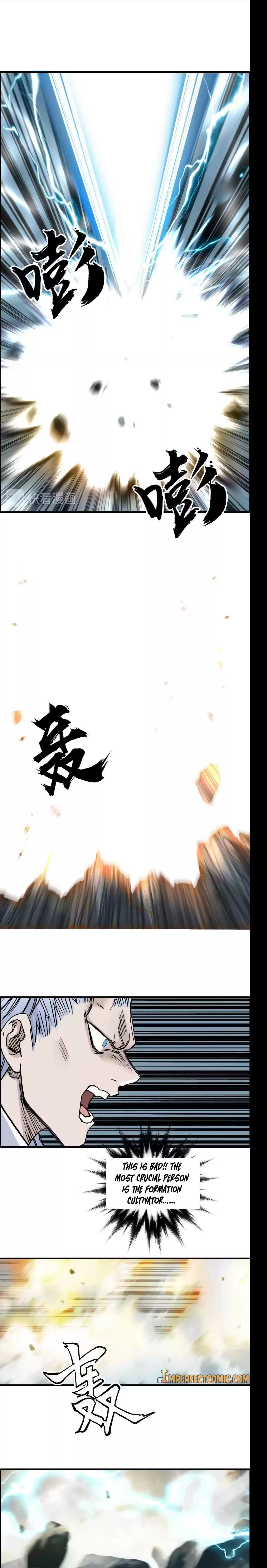 Super Cube Chapter 230