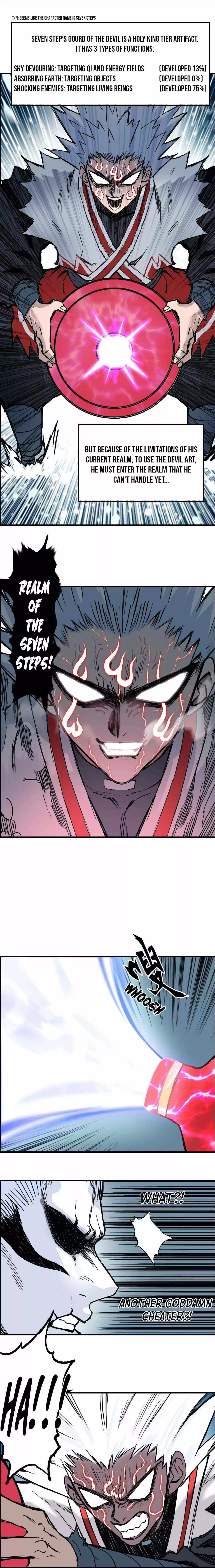 Super Cube Chapter 231