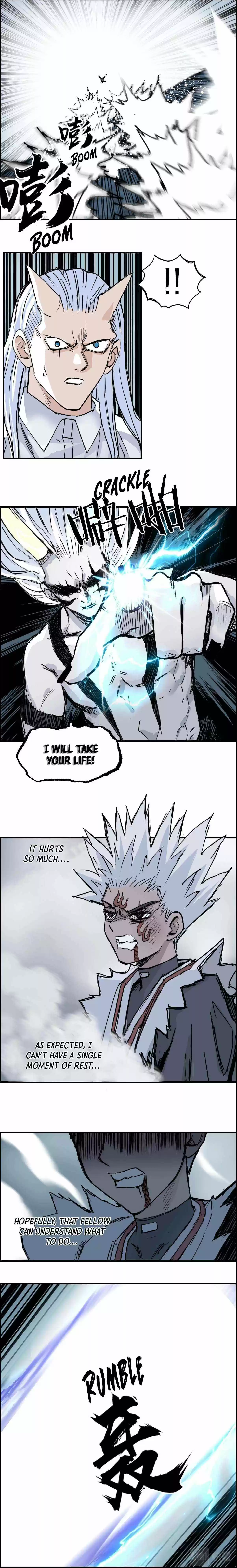 Super Cube Chapter 231