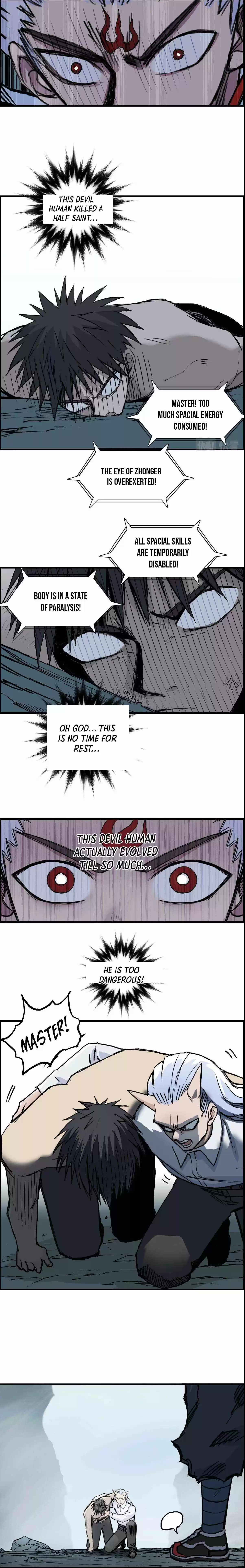 Super Cube Chapter 231