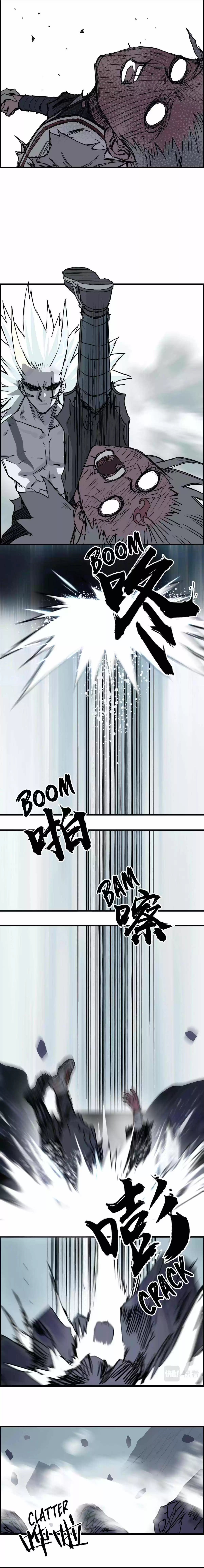 Super Cube Chapter 232