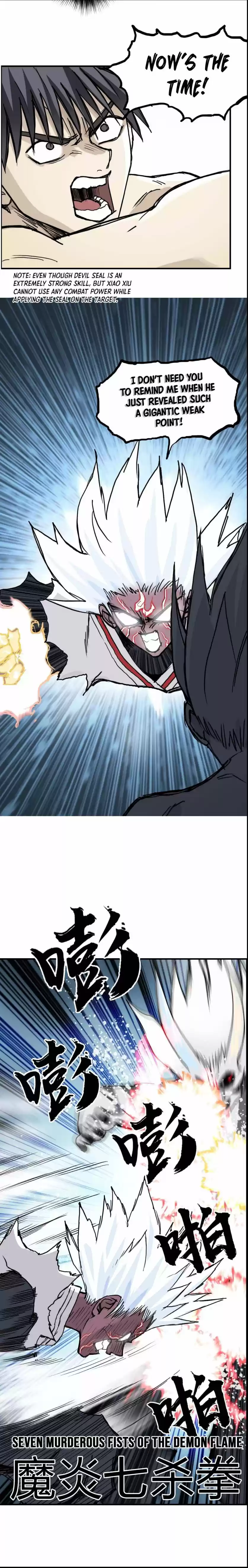 Super Cube Chapter 233