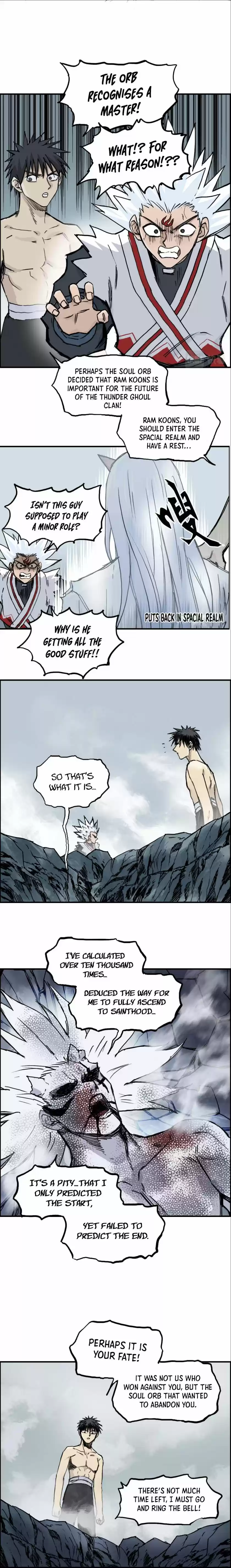 Super Cube Chapter 233