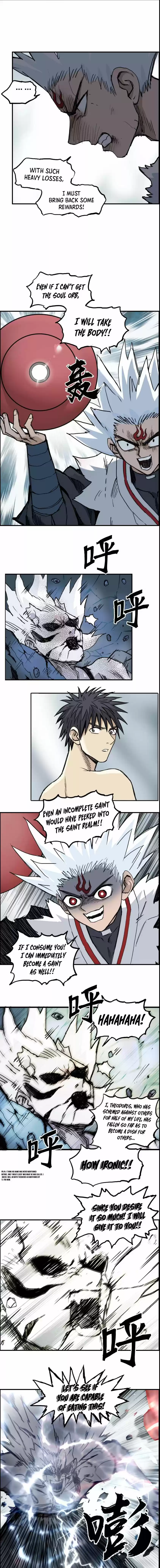 Super Cube Chapter 233