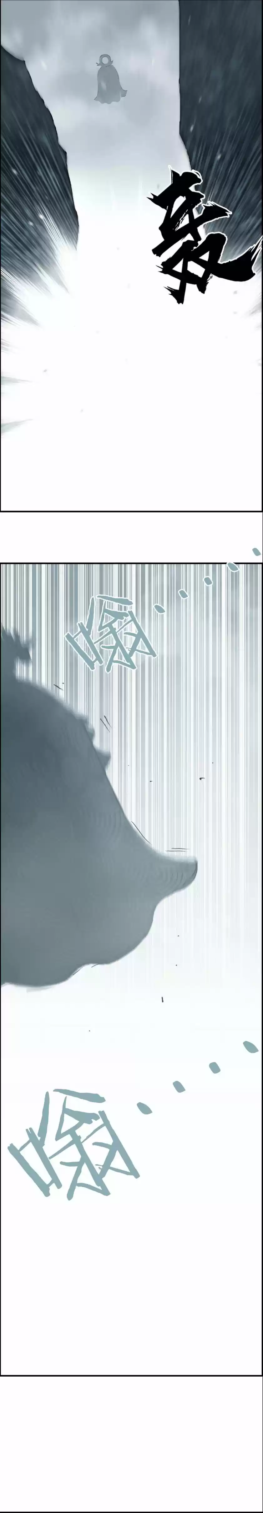 Super Cube Chapter 233