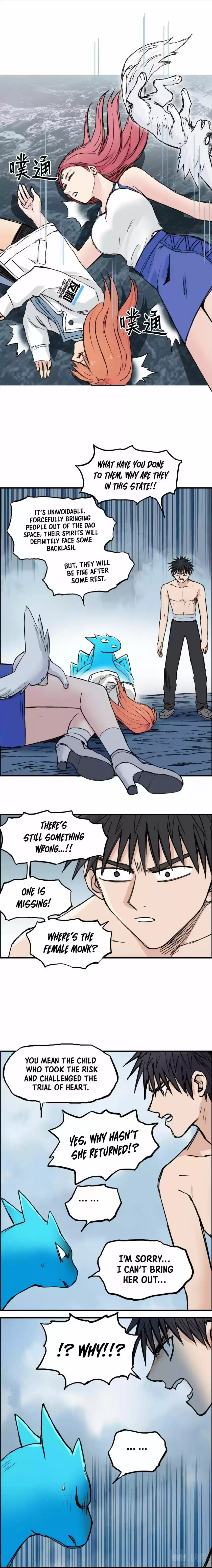 Super Cube Chapter 233