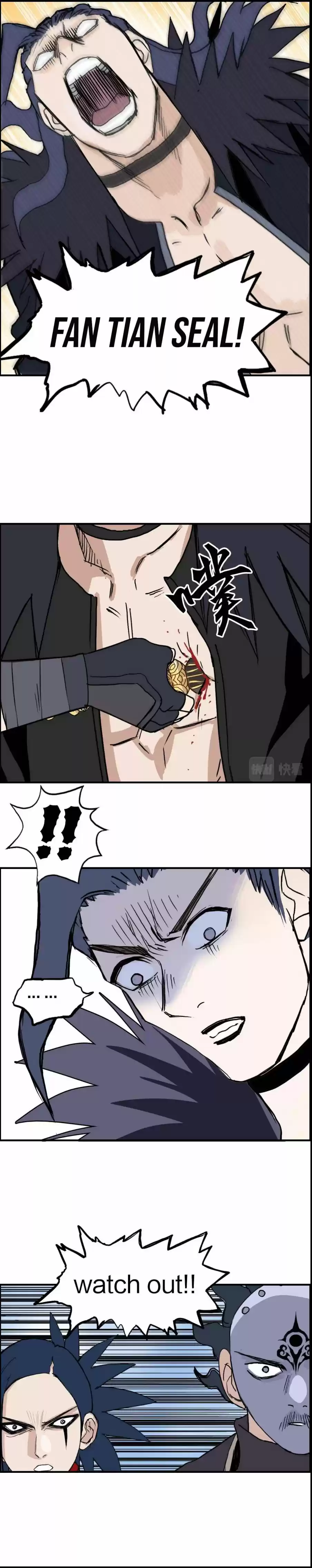 Super Cube Chapter 234