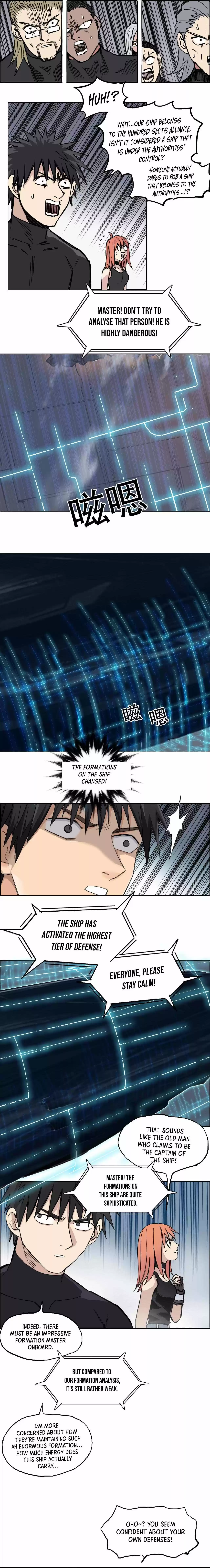 Super Cube Chapter 240