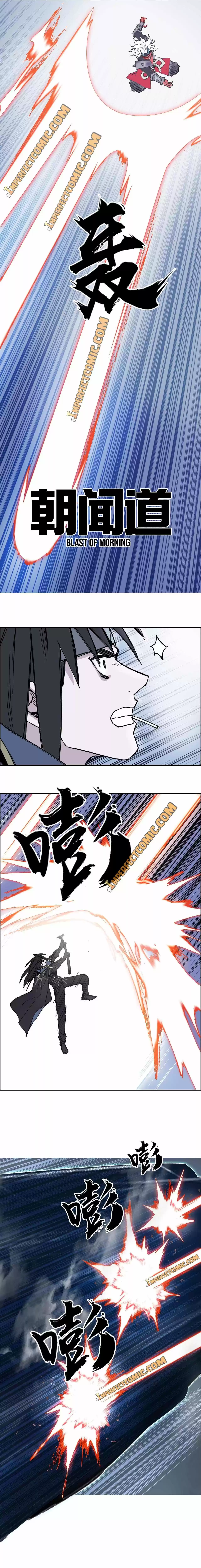 Super Cube Chapter 240