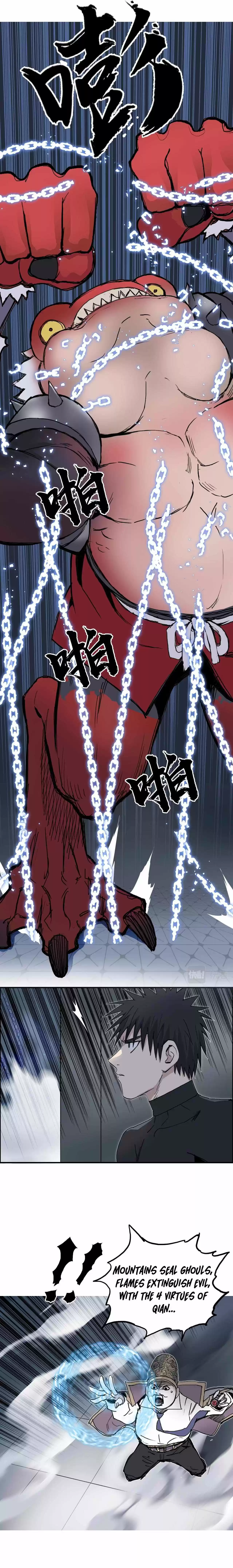 Super Cube Chapter 241