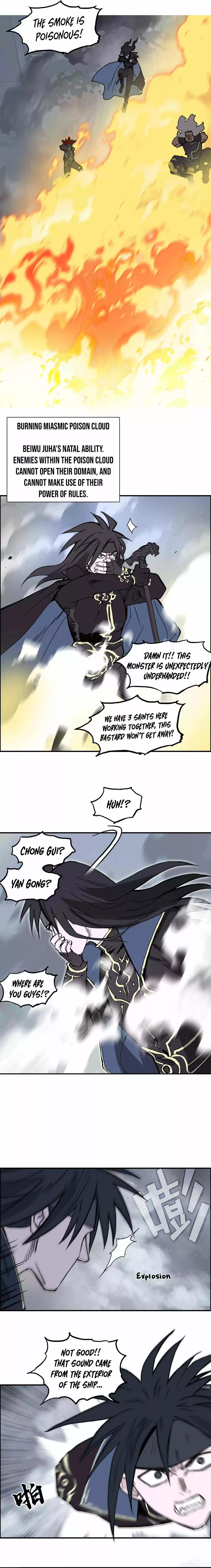 Super Cube Chapter 242