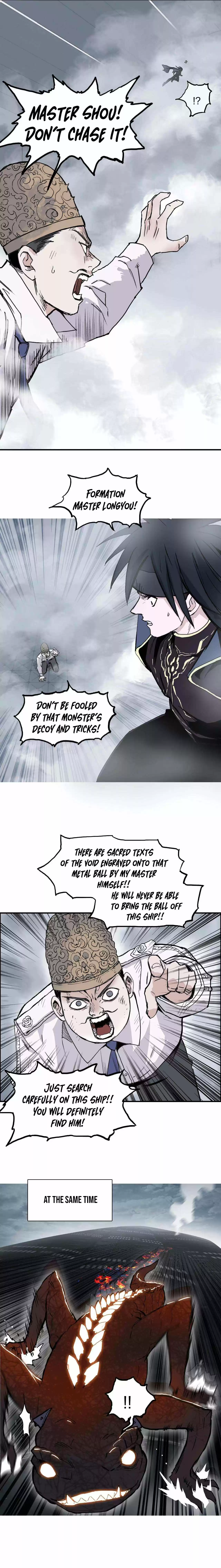 Super Cube Chapter 242