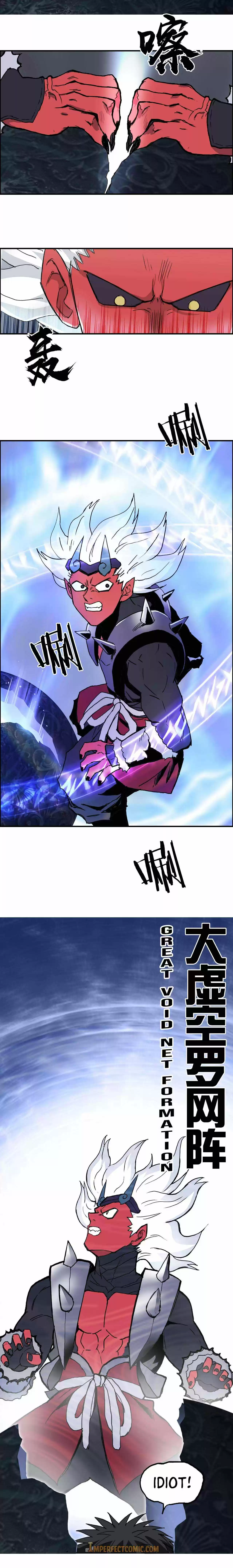 Super Cube Chapter 242