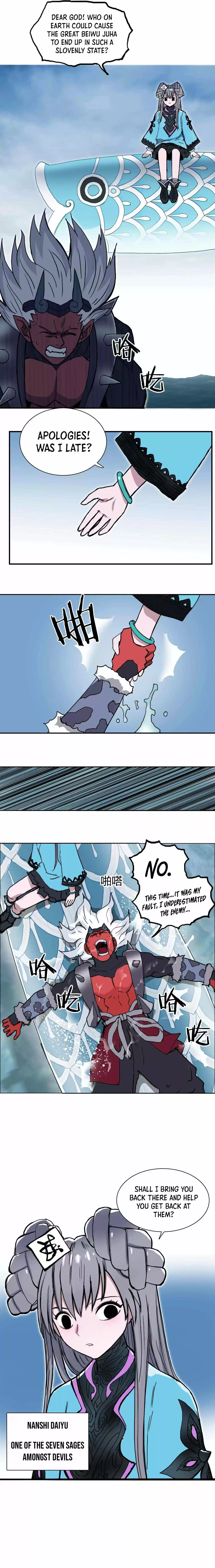 Super Cube Chapter 242