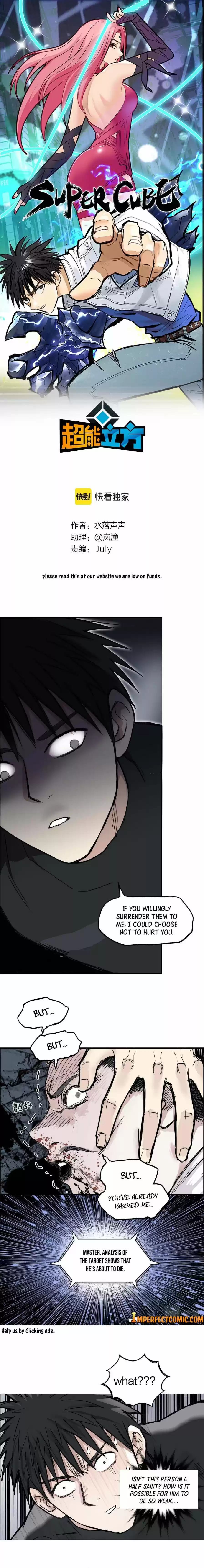 Super Cube Chapter 244