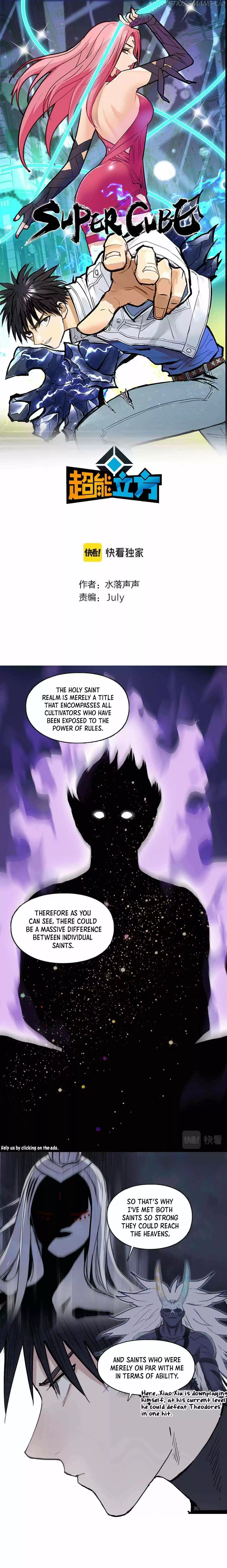 Super Cube Chapter 245