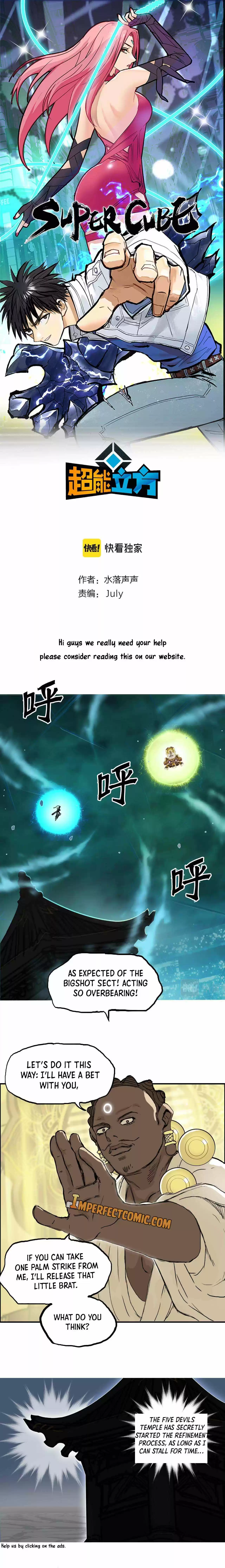 Super Cube Chapter 248