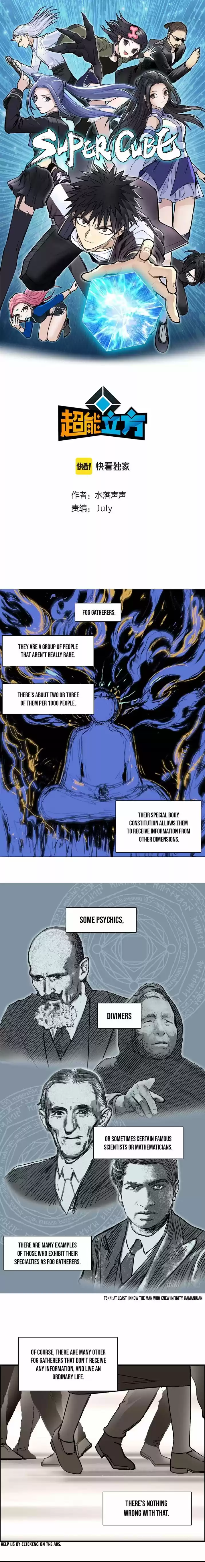 Super Cube Chapter 256