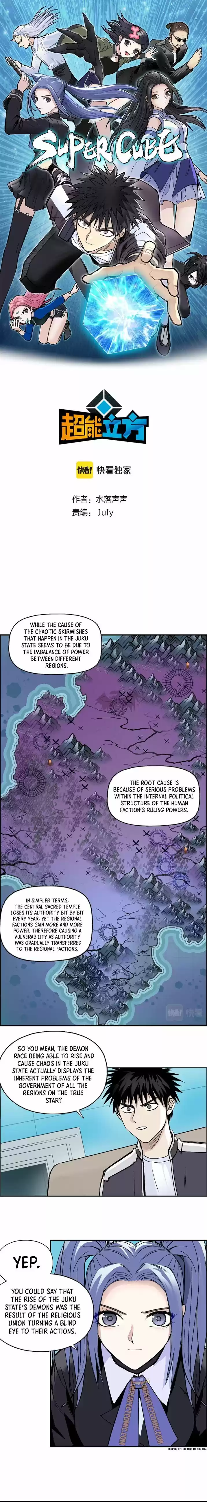 Super Cube Chapter 257