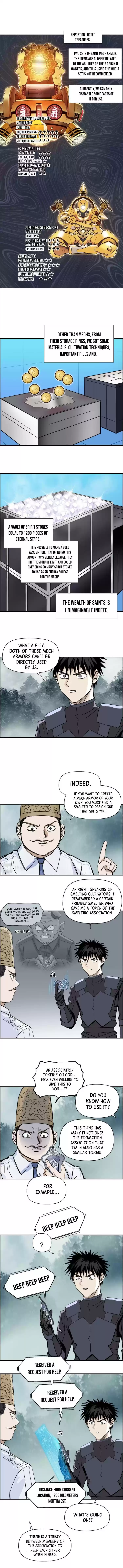 Super Cube Chapter 258