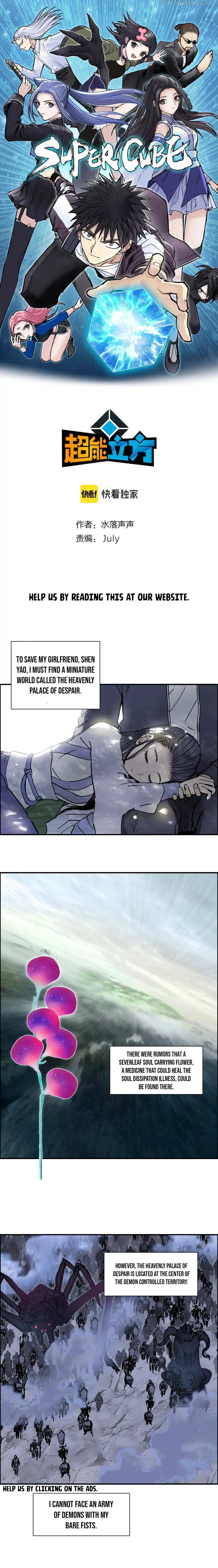 Super Cube Chapter 260