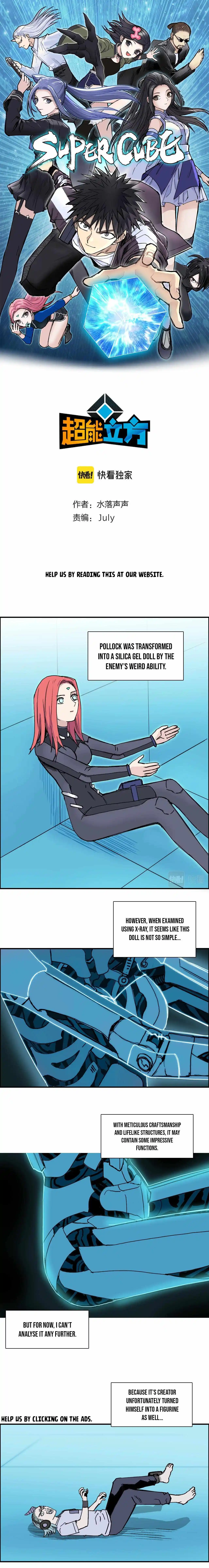 Super Cube Chapter 261