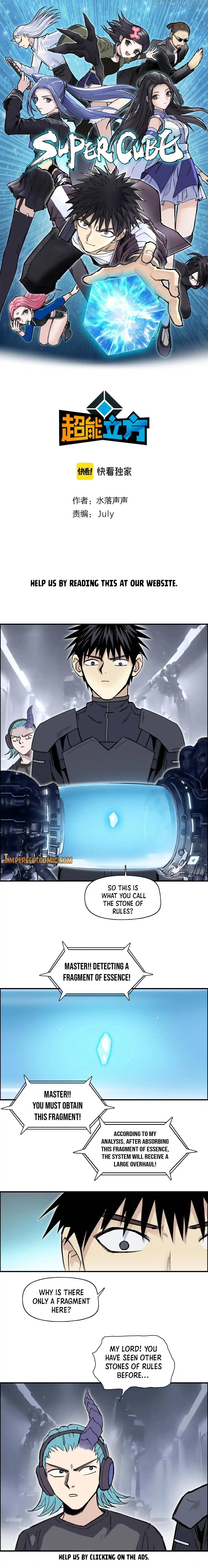 Super Cube Chapter 263