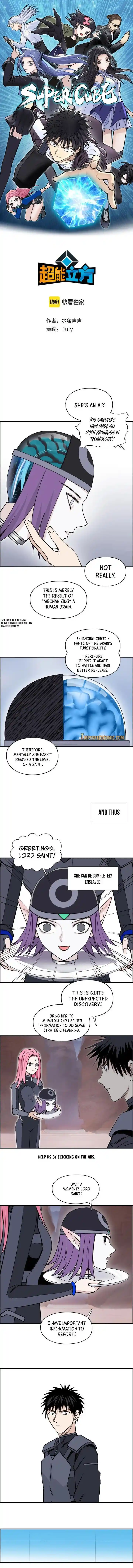 Super Cube Chapter 264