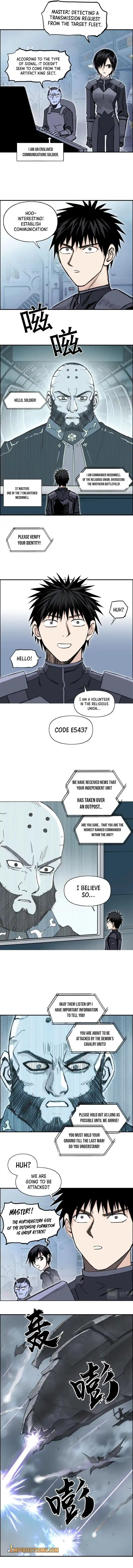 Super Cube Chapter 264