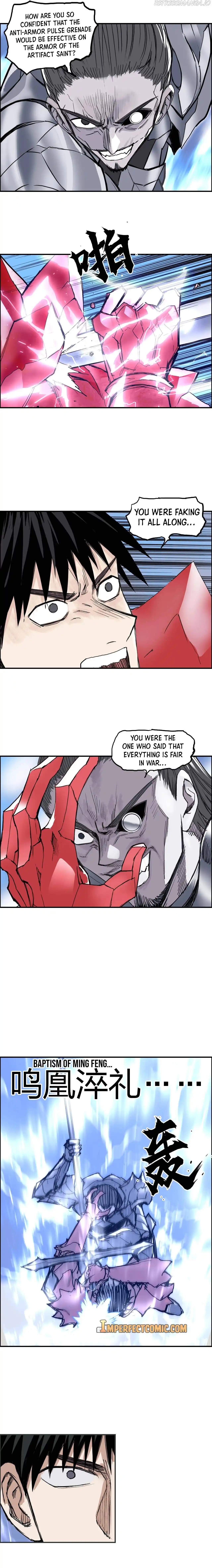 Super Cube Chapter 266