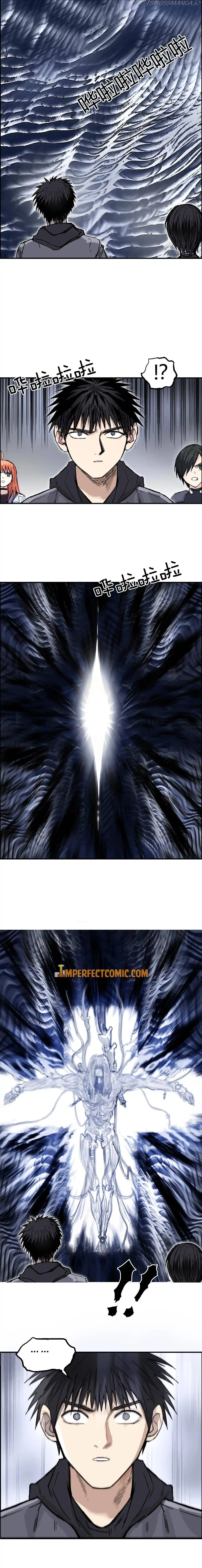 Super Cube Chapter 268