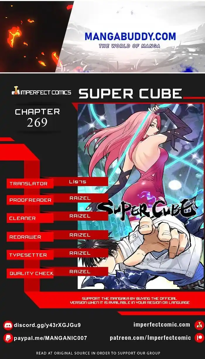 Super Cube Chapter 269