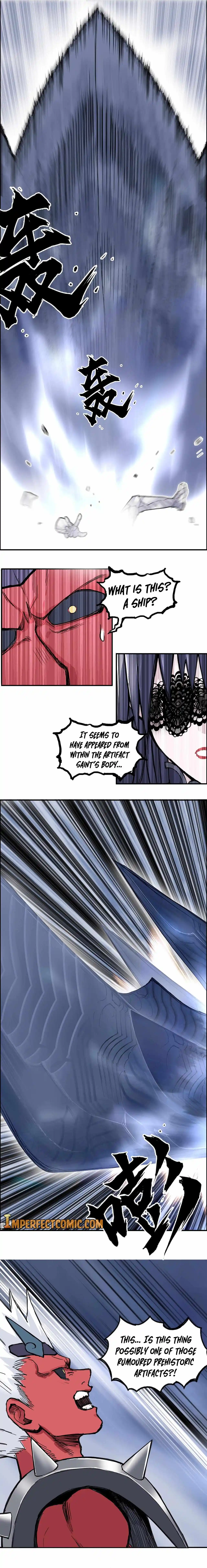 Super Cube Chapter 270