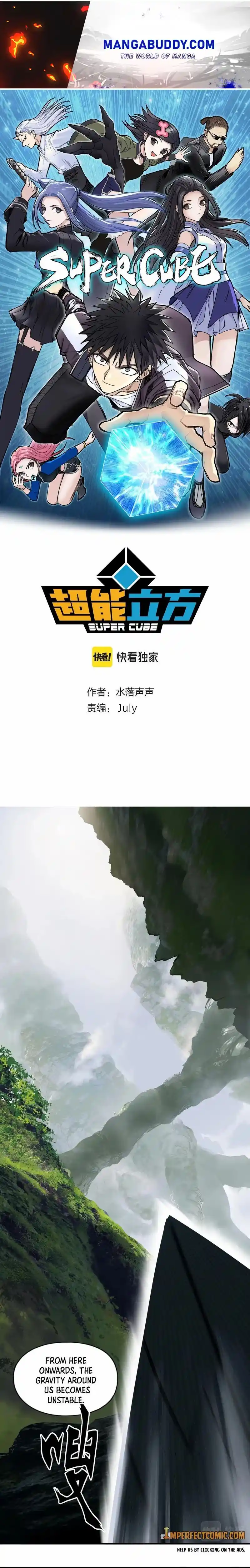 Super Cube Chapter 273