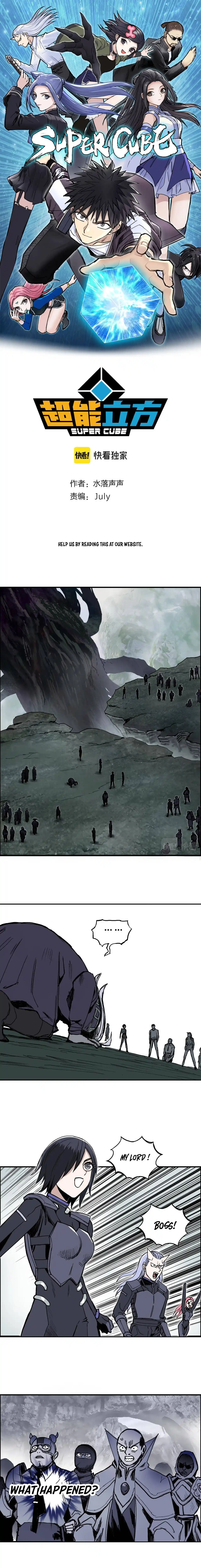 Super Cube Chapter 277