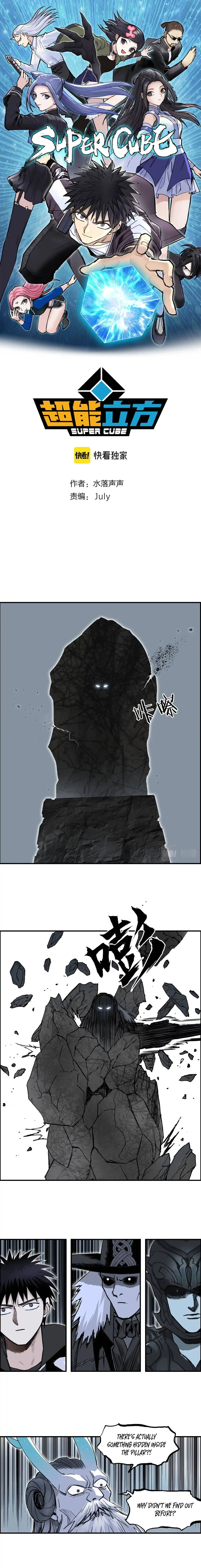 Super Cube Chapter 281