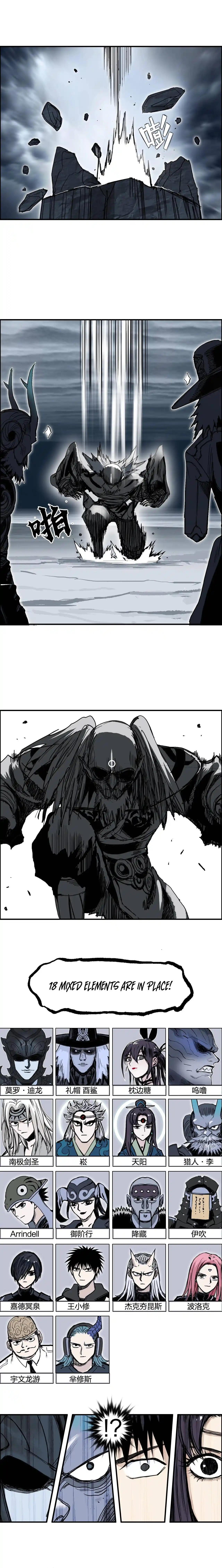 Super Cube Chapter 281