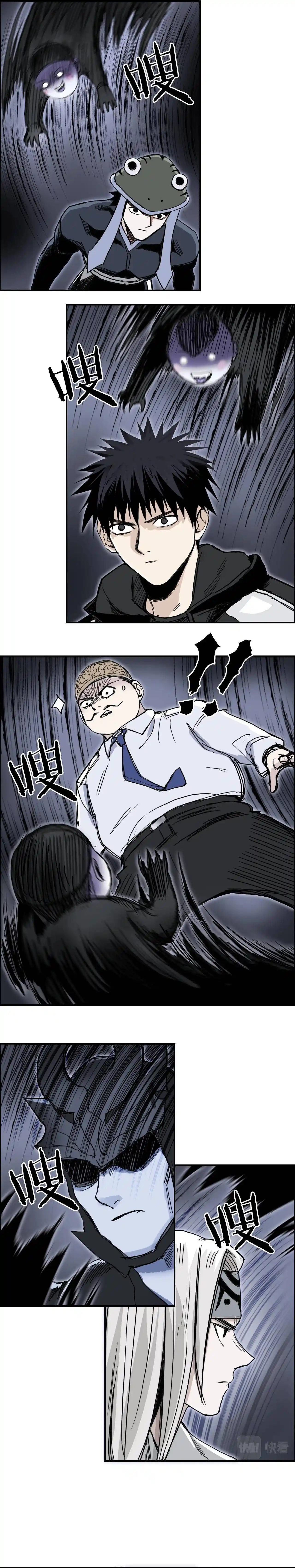 Super Cube Chapter 281