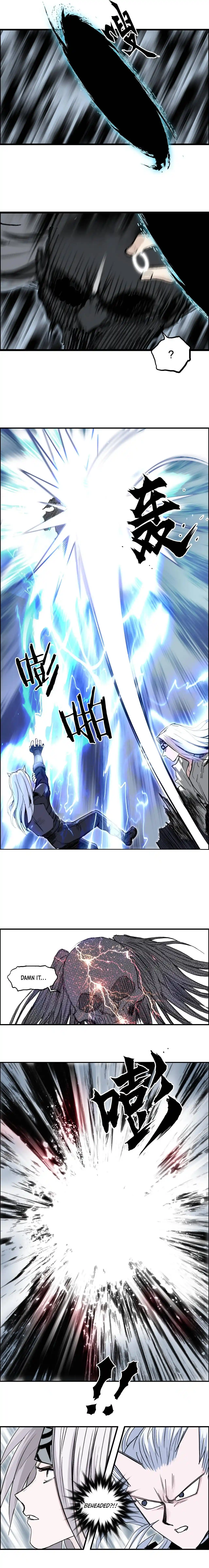 Super Cube Chapter 281