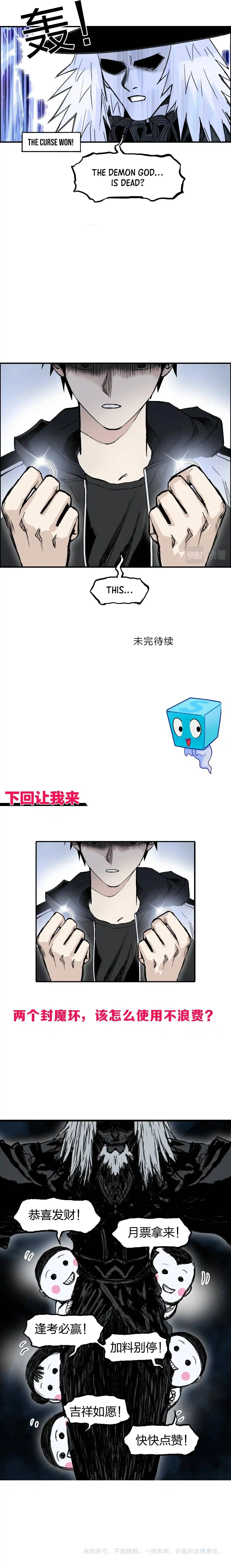 Super Cube Chapter 281