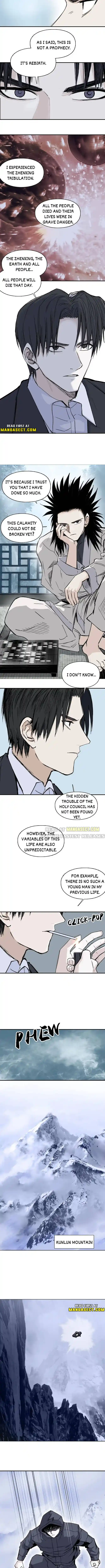 Super Cube Chapter 295