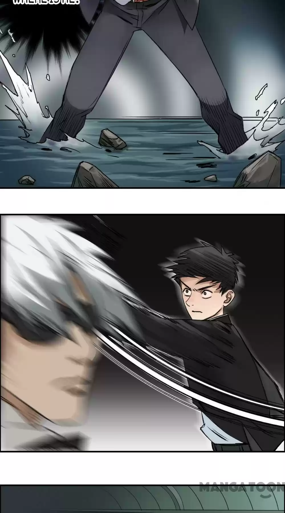 Super Cube Chapter 42