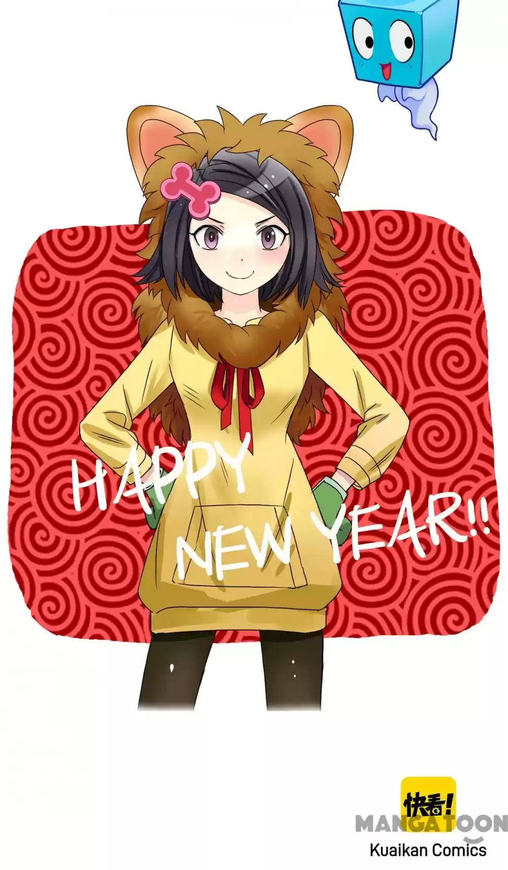 Super Cube Chapter 56