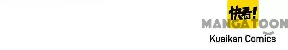 Super Cube Chapter 62