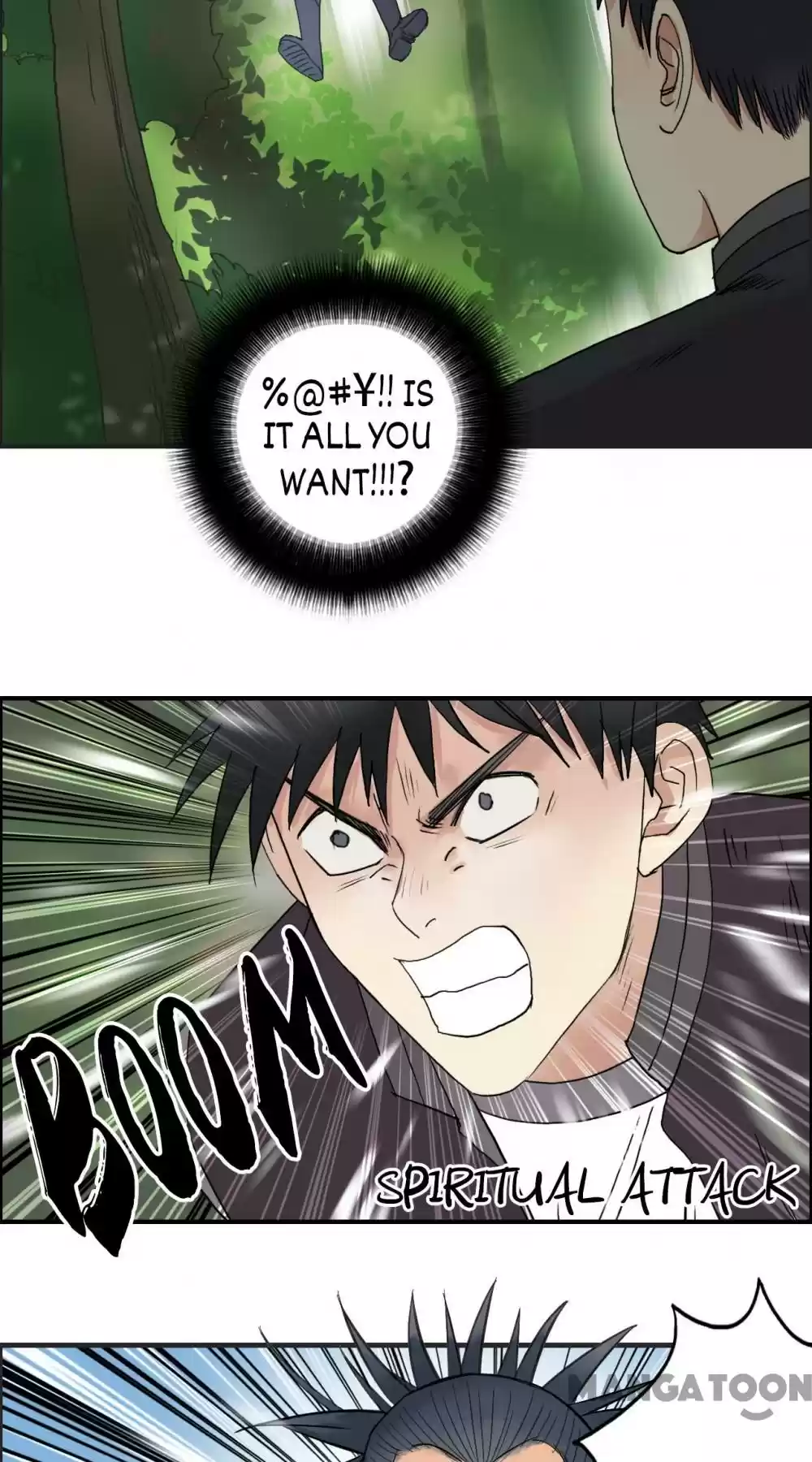 Super Cube Chapter 69