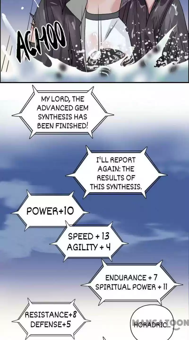 Super Cube Chapter 71