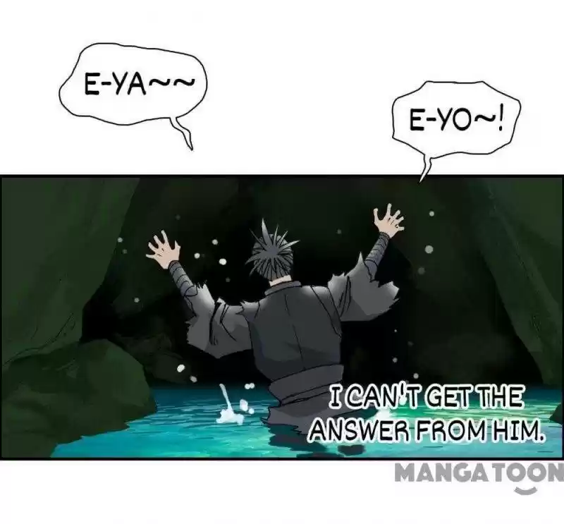 Super Cube Chapter 71