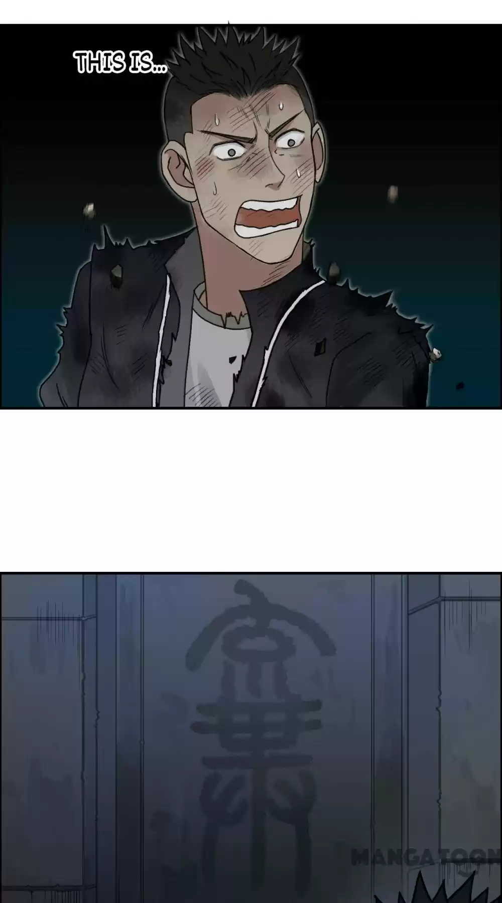 Super Cube Chapter 76