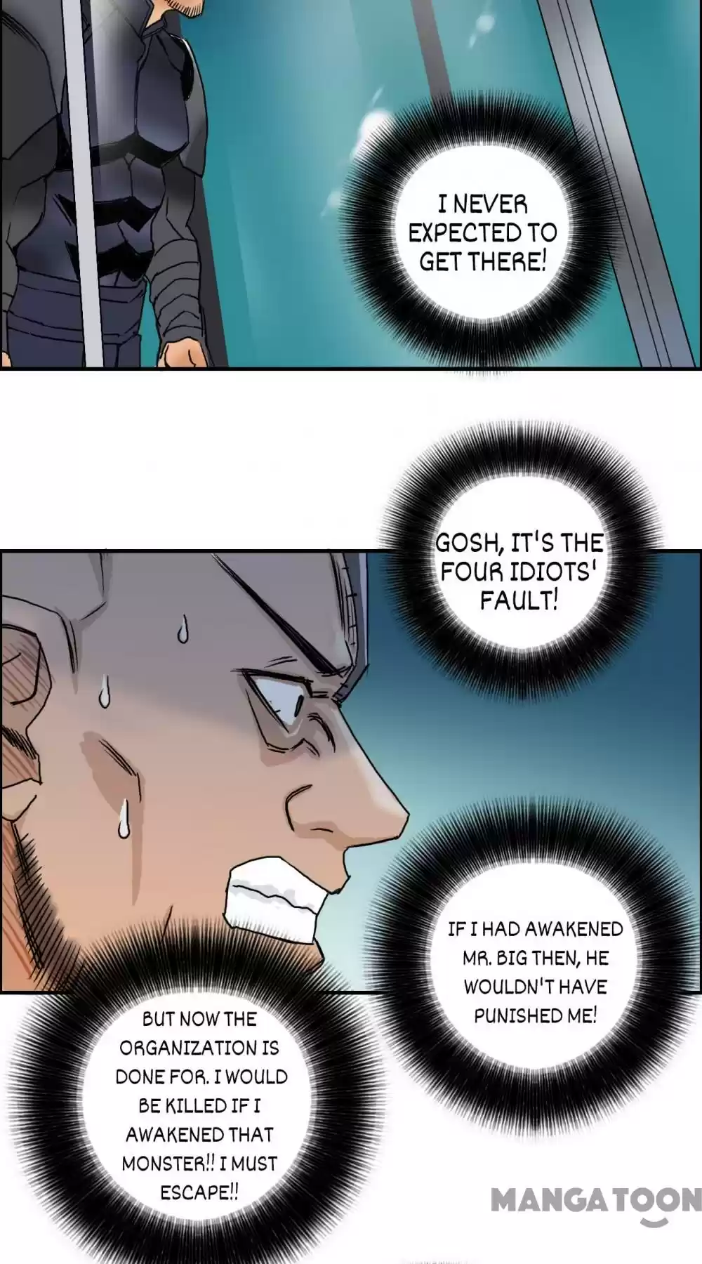 Super Cube Chapter 81